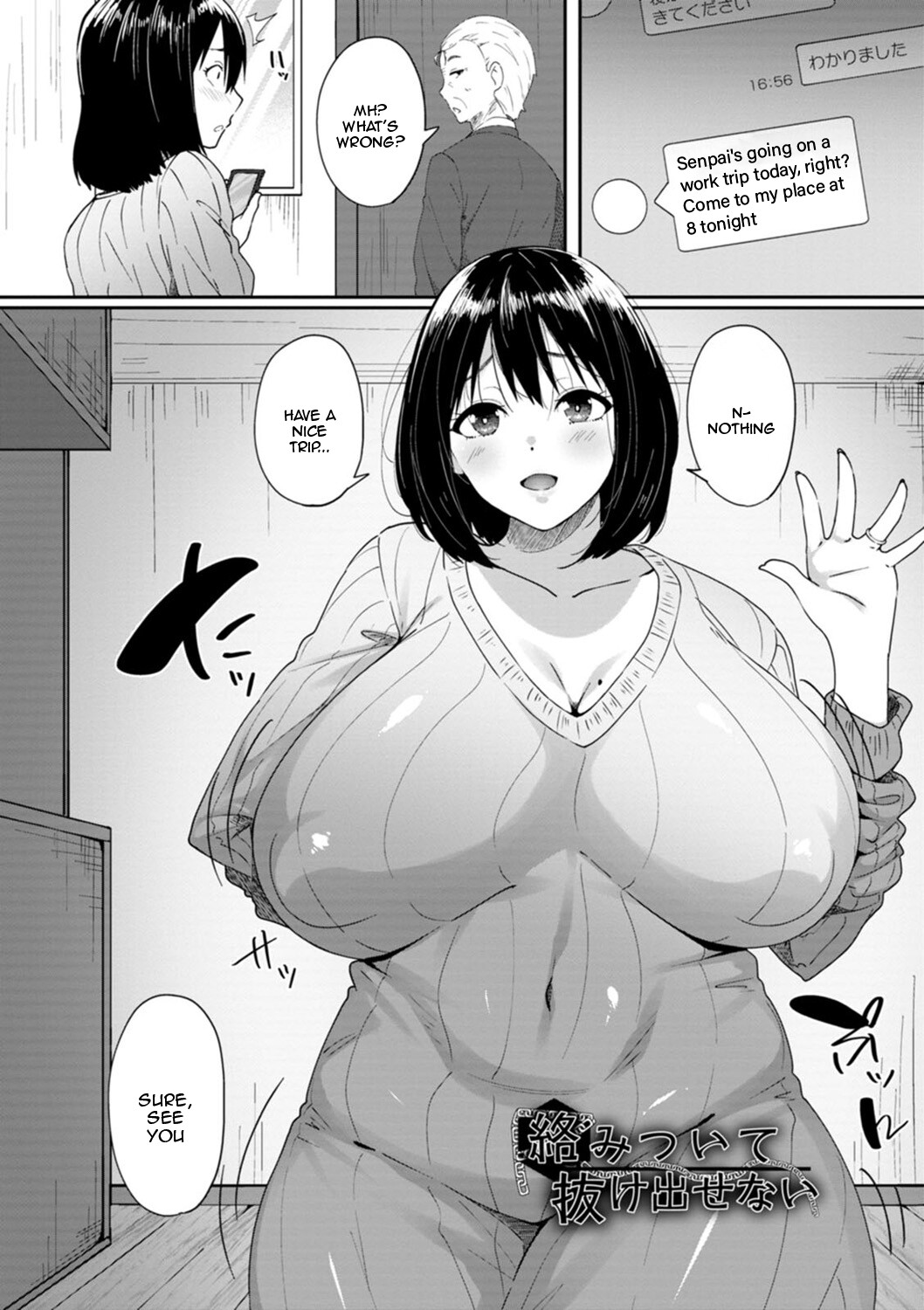 Hentai Manga Comic-The Meaty Wife Gets Taken Away-Chapter 4-2